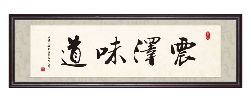 中国风复古牌匾PNG素材，高清透明边框装饰元素下载