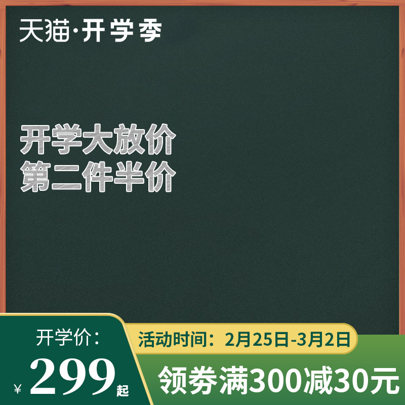 电商主图高清PNG透明边框装饰元素设计素材06下载