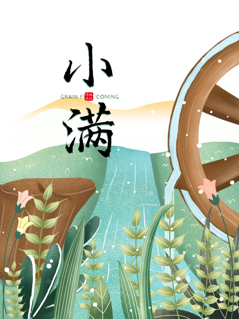 高清手绘水车灌溉PNG透明图片素材，卡通元素设计下载