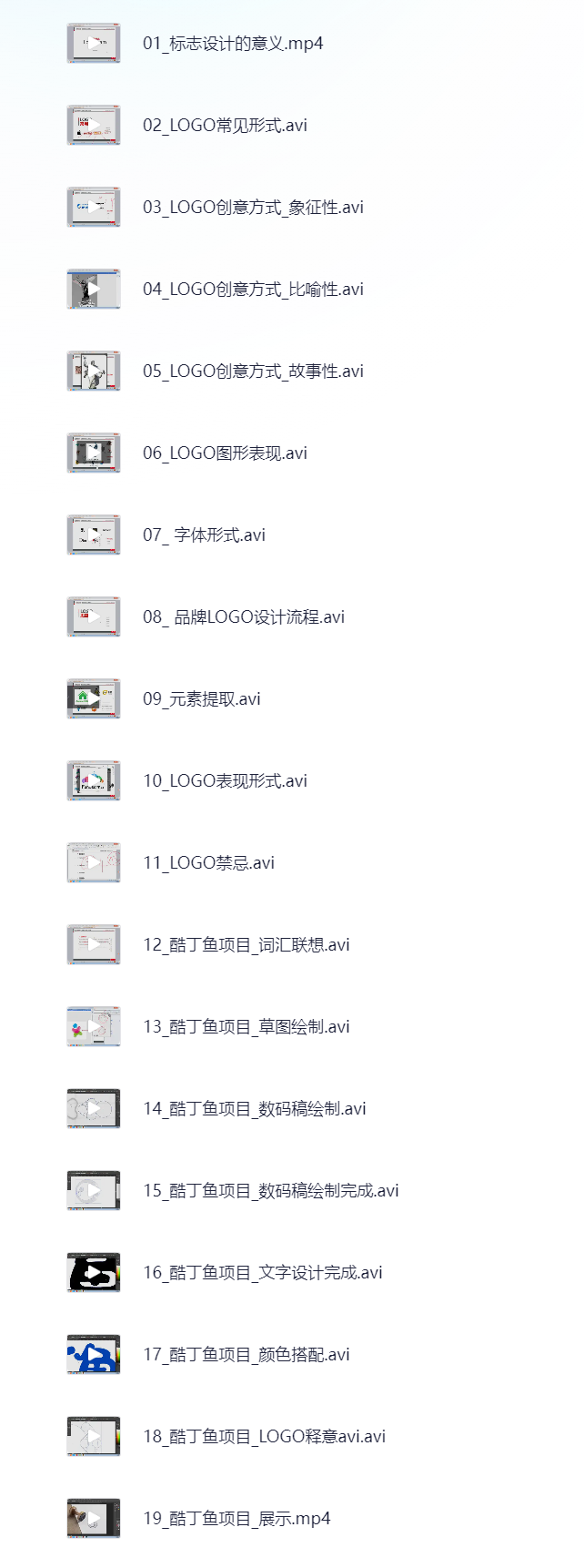 【UI设计教程】全面解锁，从零开始精通品牌Logo设计