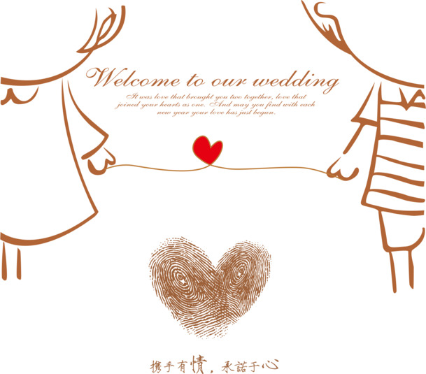 高清红线请柬PNG透明图片，元旦春节元宵节日元素设计素材下载