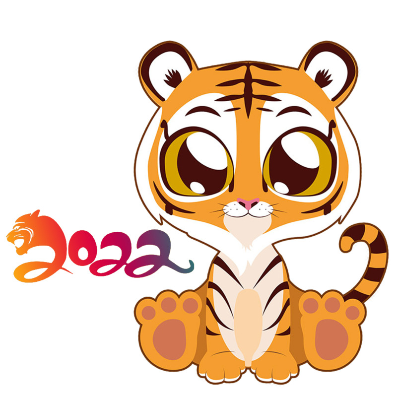 虎年高清PNG透明图片素材，虎虎生威节日元素，元旦春节元宵设计下载