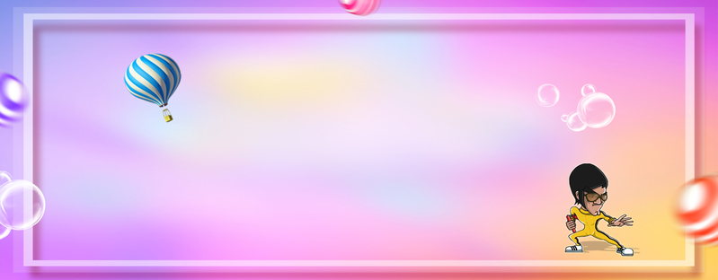 狂欢主题彩色背景Banner高清JPG，电商设计素材下载