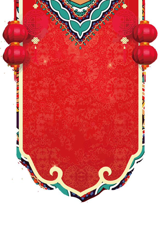 年货节高清PNG透明标贴素材，元旦春节元宵节日元素图片设计下载