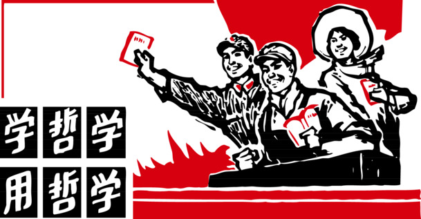 国庆节宣传素材，高清PNG透明节日元素图片下载