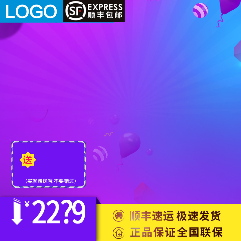 双11双12促销主图高清JPG素材，淘宝天猫电商狂欢设计下载