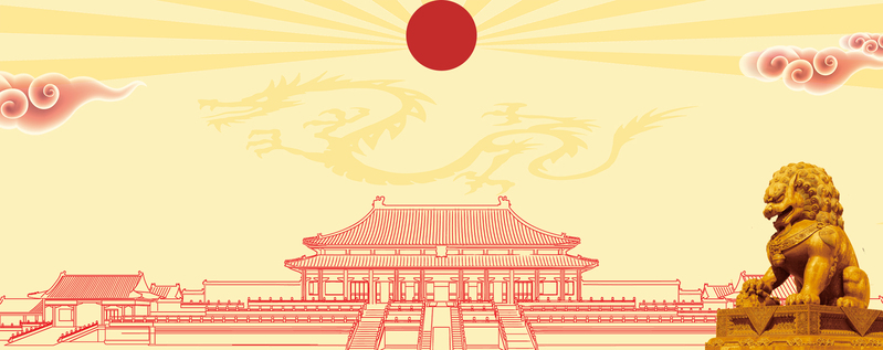 国庆节文艺手绘黄色Banner设计素材，JPG/PSD格式高清下载