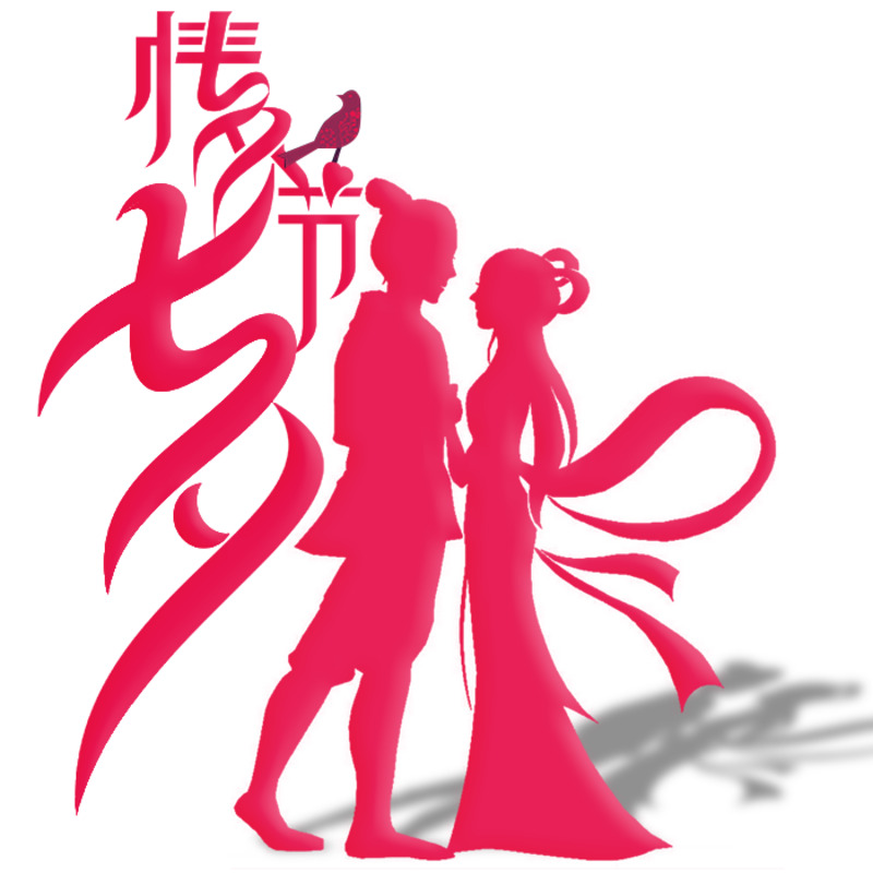 牛郎织女高清PNG透明图片，情人节节日元素设计素材下载