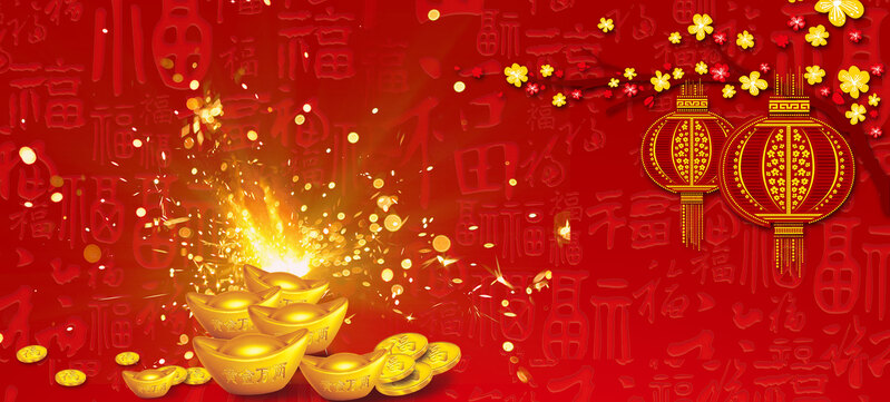新春高清年画背景海报Banner JPG素材，电商狂欢设计图下载