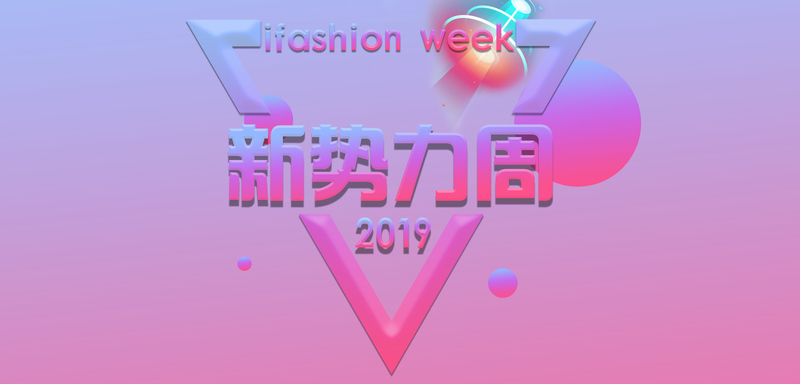 淘宝活动高清JPG装饰背景素材，狂欢设计图免费下载