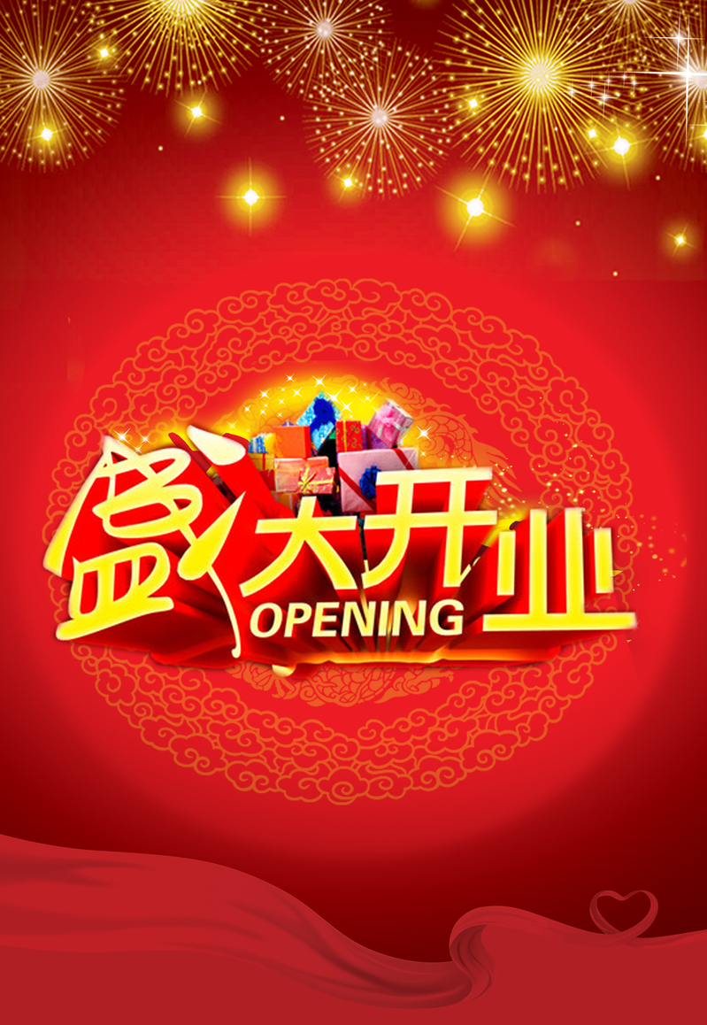红色烟花狂欢节盛大开业高清JPG背景素材，电商设计图片下载