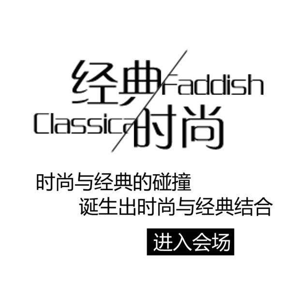 文字排版设计素材，经典时尚高清PNG透明免扣字体元素图片下载