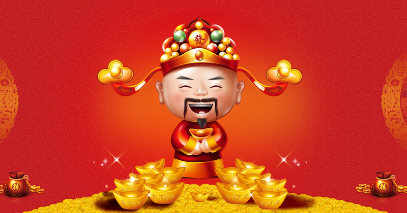 财神到喜庆高清JPG海报背景，电商狂欢设计素材下载