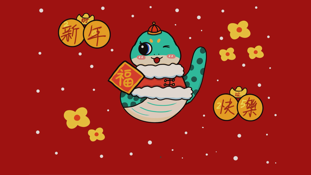 2025蛇年宝宝财运旺，4K新年壁纸3840x2160高清下载
