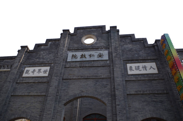 复古民国风建筑装饰PNG透明背景高清图片素材下载