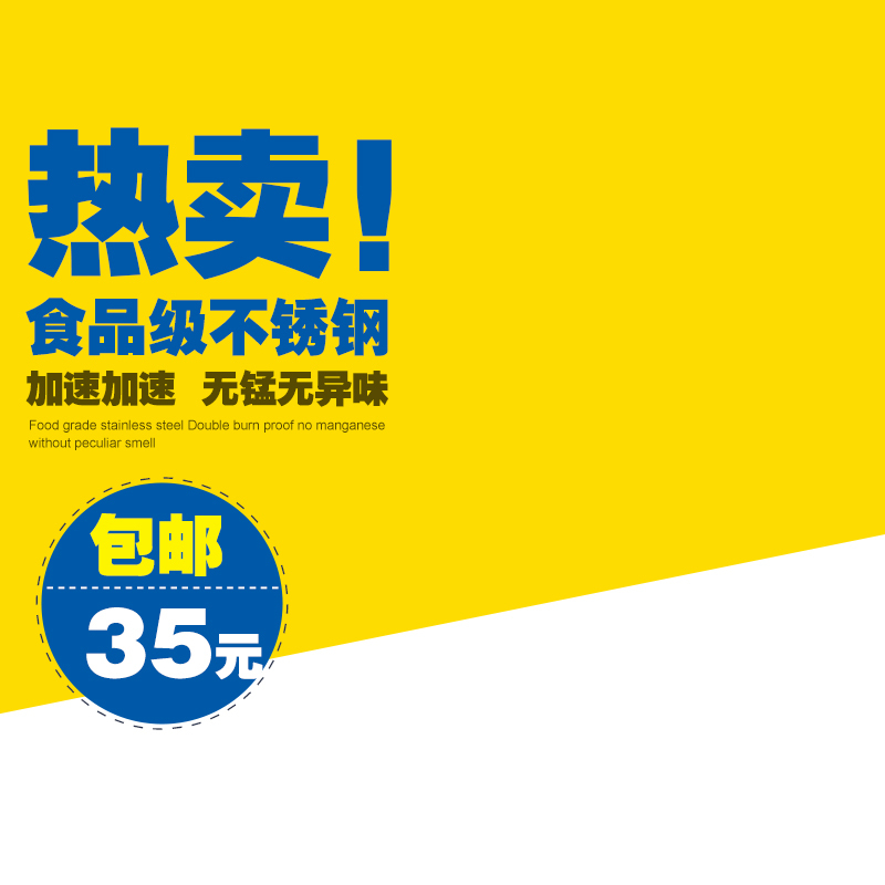节日促销高清JPG模板图片下载，电商狂欢设计素材