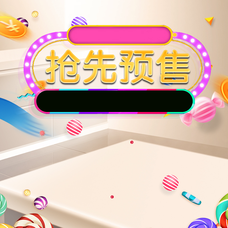 双11家电数码预售PSD分层主图设计素材高清JPG下载