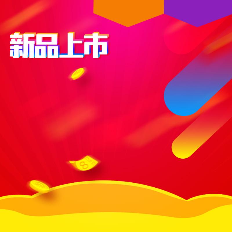 炫酷数码电器高清主图素材，淘宝天猫JPG图片下载