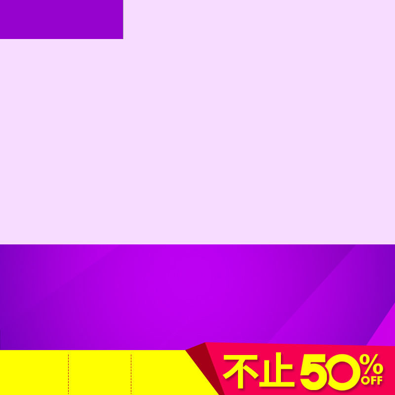 炫彩手机主图模板高清JPG，电商狂欢设计素材下载
