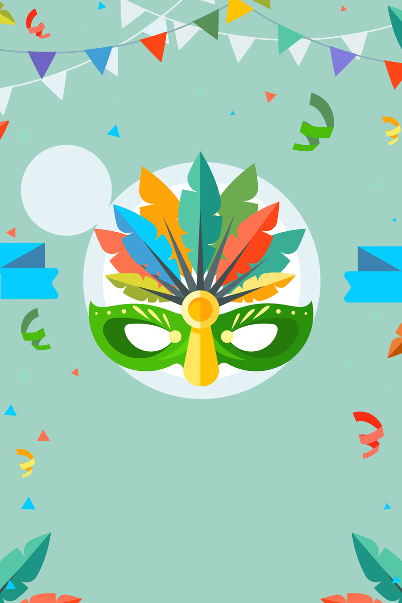 简约狂欢俱乐部海报设计高清JPG，电商狂欢素材下载