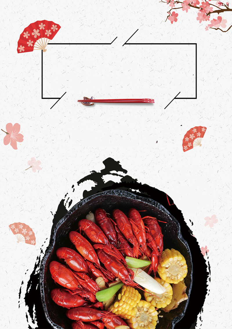 美食节宣传海报高清JPG素材，电商狂欢设计图免费下载