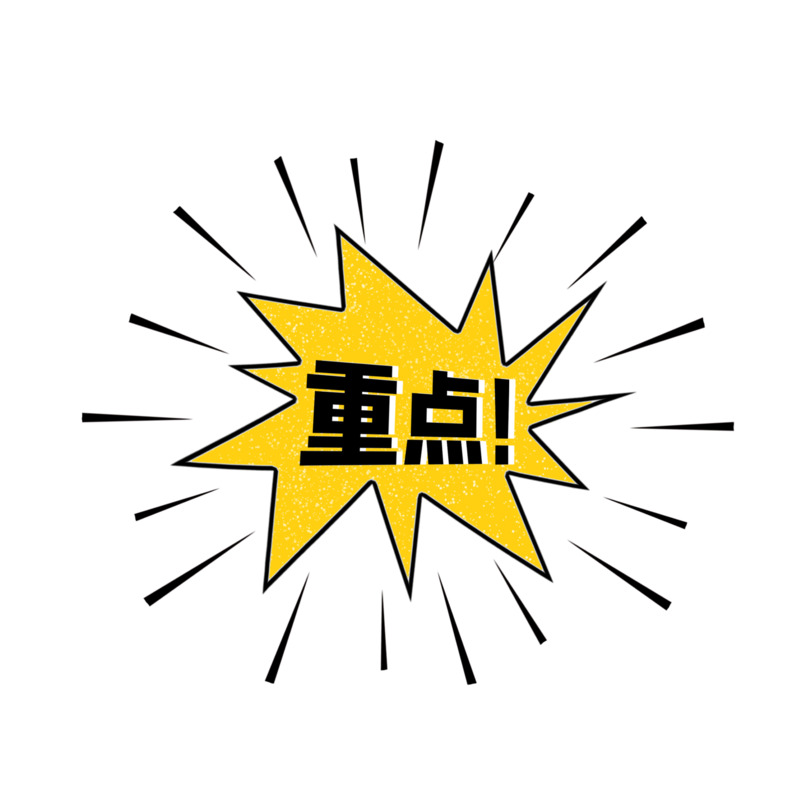 高清PNG透明漂浮元素及其他设计素材下载