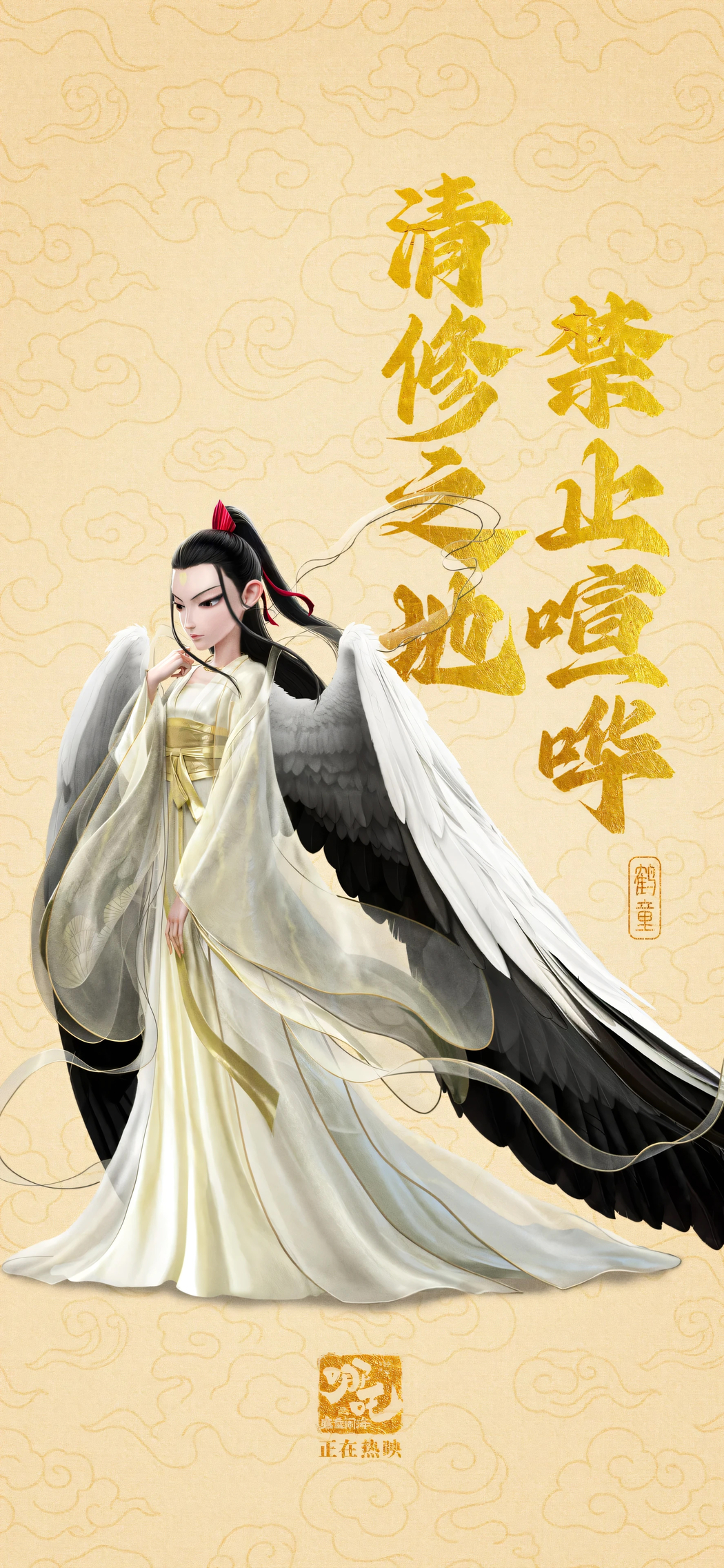 鹤童4K超清手机壁纸 1774x3840 高清图片下载