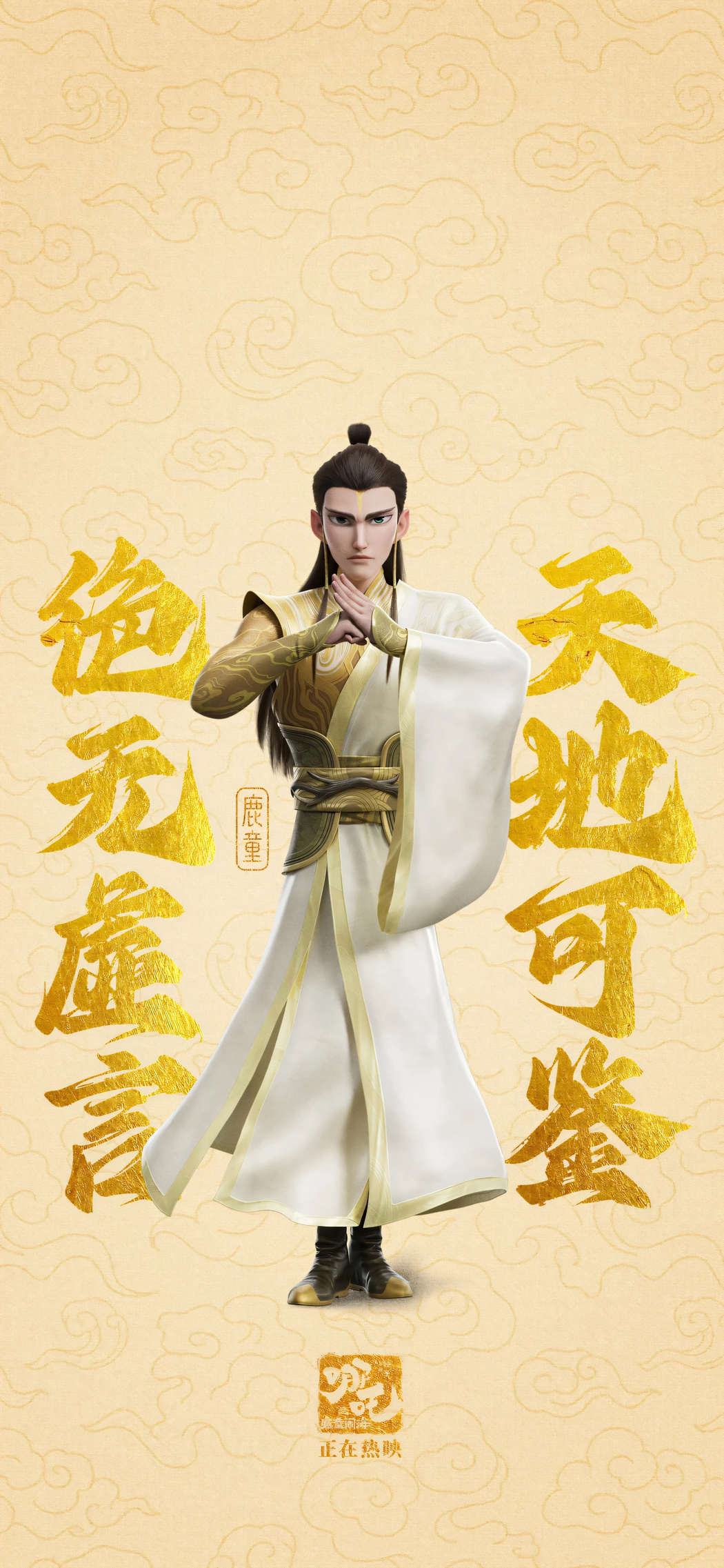 鹿童竖屏4K高清手机壁纸 1774x3840 免费下载