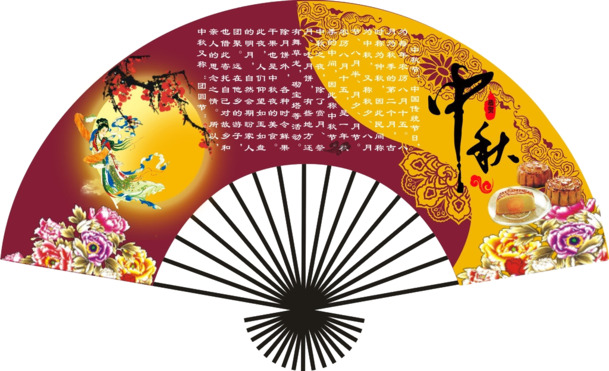 中秋节日元素，高清PNG透明扇子图片与设计素材下载