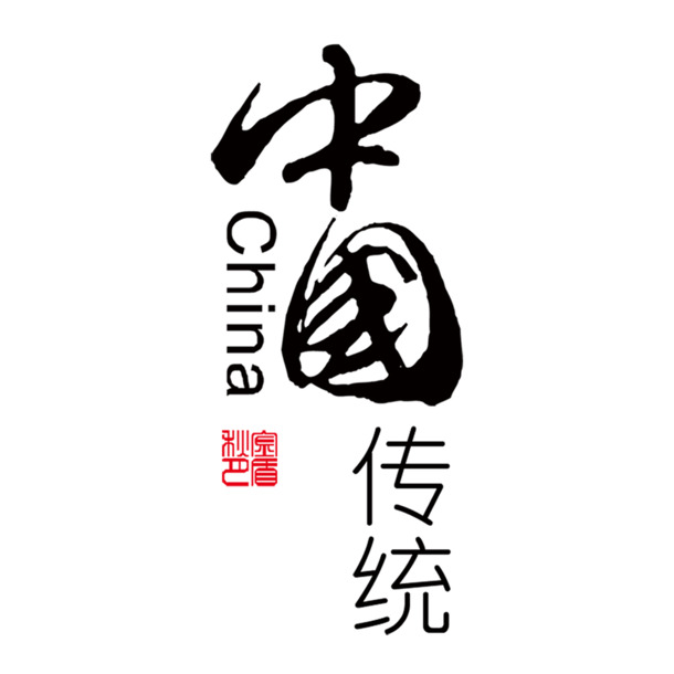 国庆节高清PNG透明节日元素图片设计素材免费下载