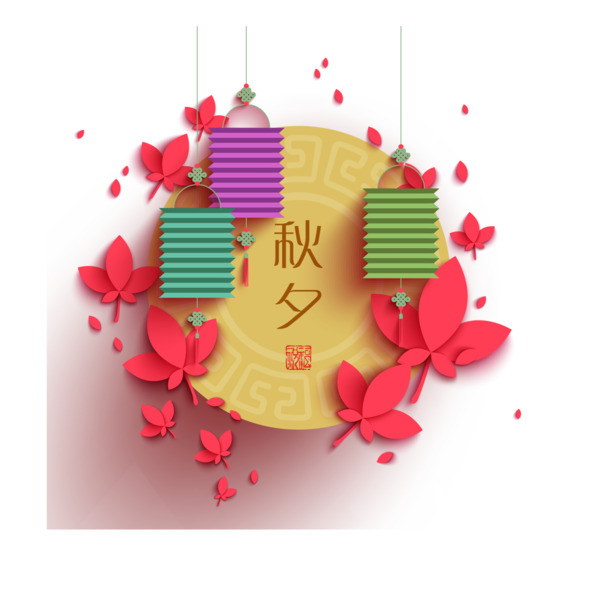 中秋节灯笼高清PNG透明图片素材下载