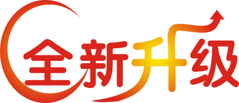 艺术字体高清PNG透明免扣元素设计素材下载