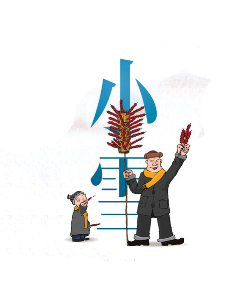 小雪节气高清PNG透明图片素材下载，含节日元素及多样设计