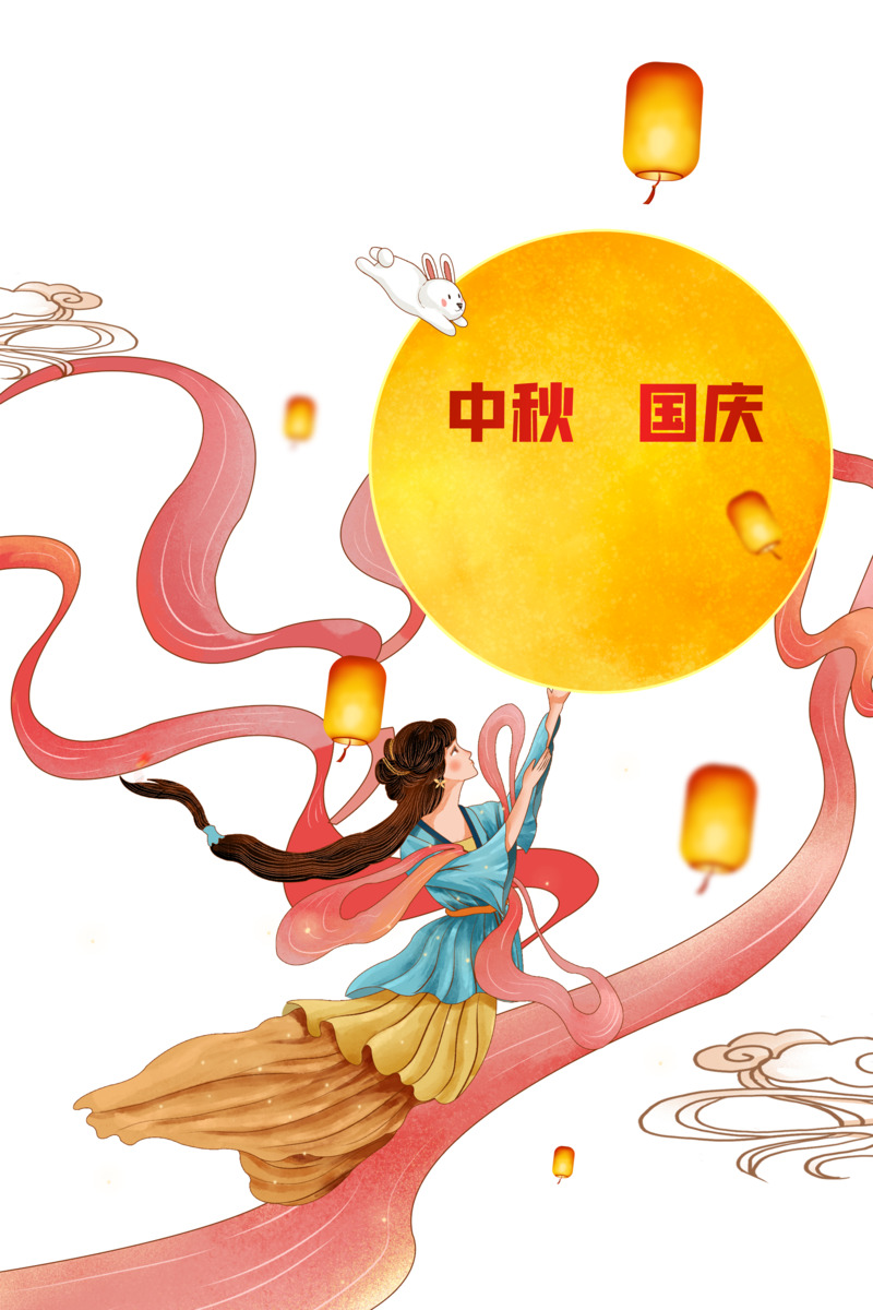 中秋国潮手绘人物PNG高清透明图片素材，卡通元素设计下载