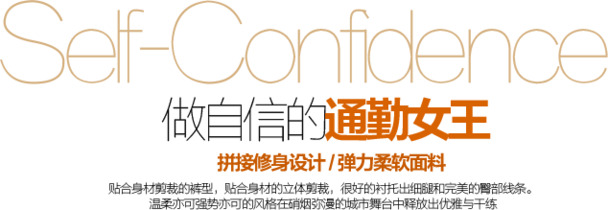 妇女节通勤女王高清PNG透明图片素材下载，含节日元素