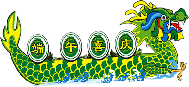 端午节卡通龙舟PNG透明图片素材，高清节日元素下载