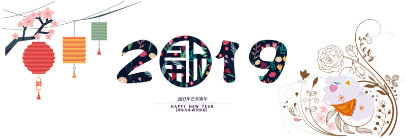 高清PNG矢量猪年素材，透明花纹装饰元素设计图下载