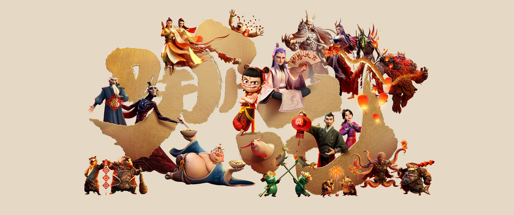 《哪吒之魔童闹海》人物高清壁纸，3440x1440带鱼屏专属下载
