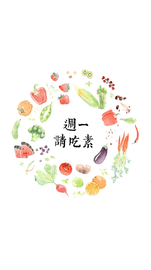 高清PNG透明卡通手绘素食元素图片设计素材下载