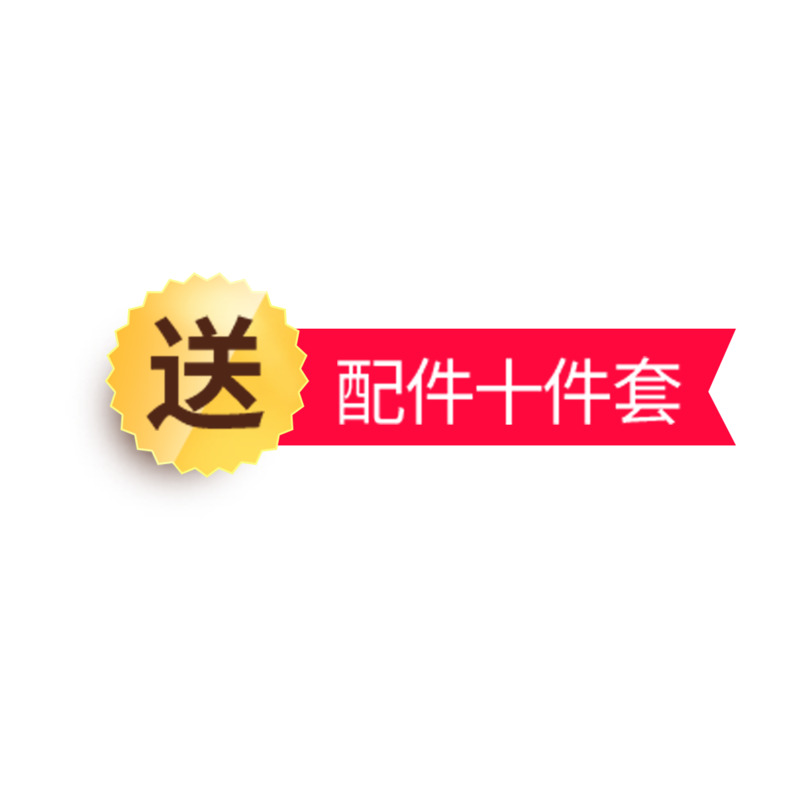 高清PNG透明优惠标签图片素材，免扣元素下载