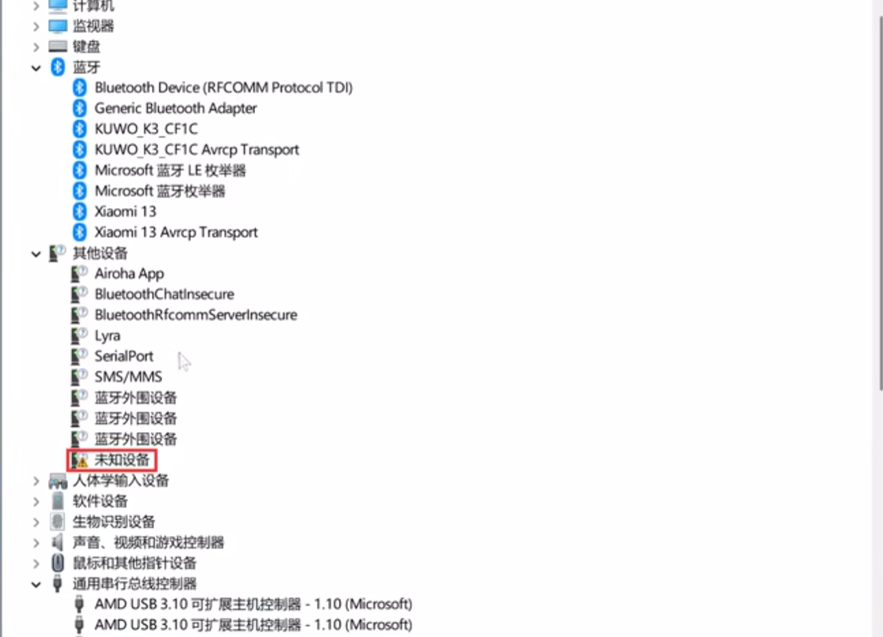 家用电脑或笔记本安装WINDOWS SERVER版本，出现未知设备（叹号）的解决办法