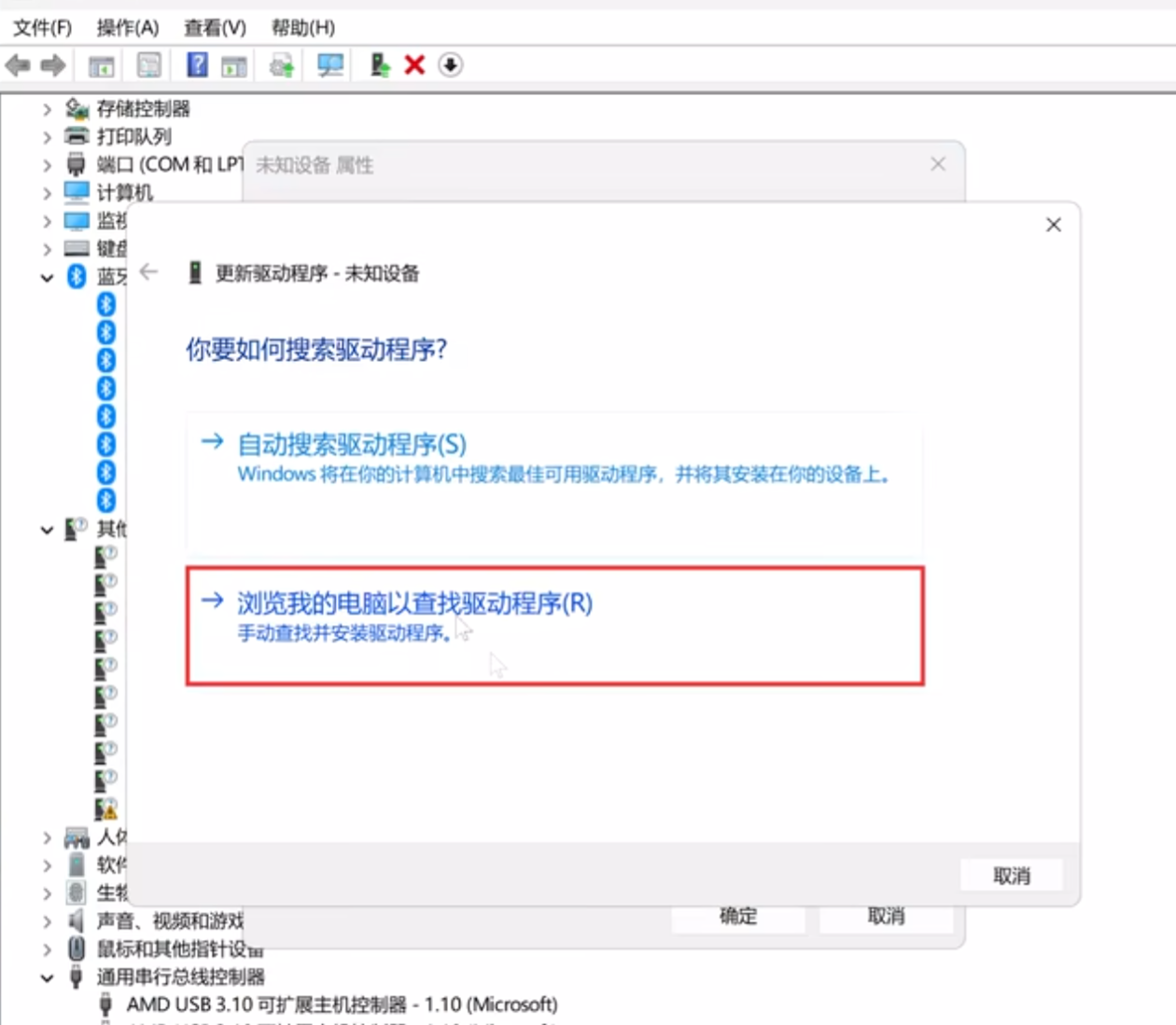 家用电脑或笔记本安装WINDOWS SERVER版本，出现未知设备（叹号）的解决办法