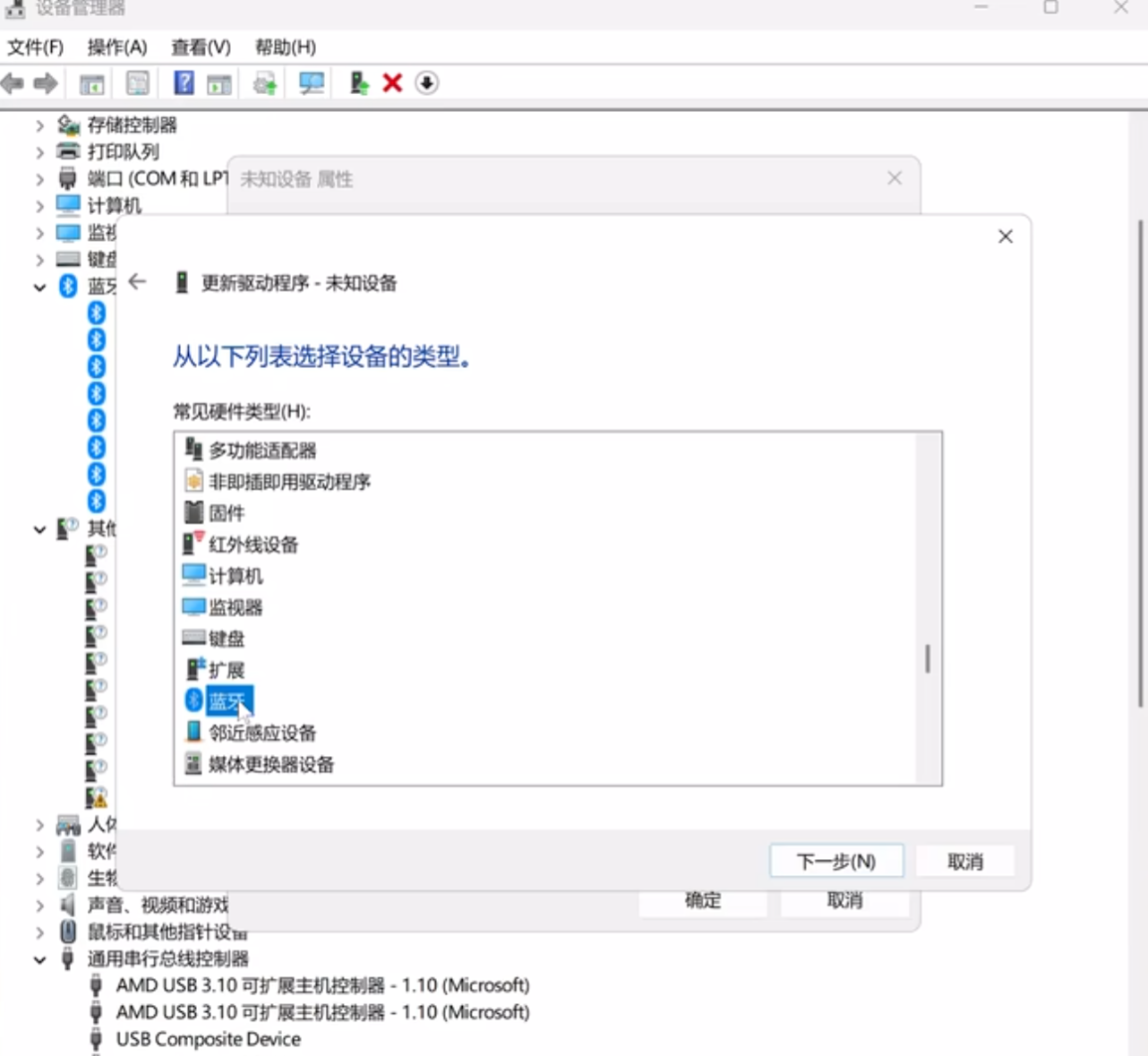 家用电脑或笔记本安装WINDOWS SERVER版本，出现未知设备（叹号）的解决办法