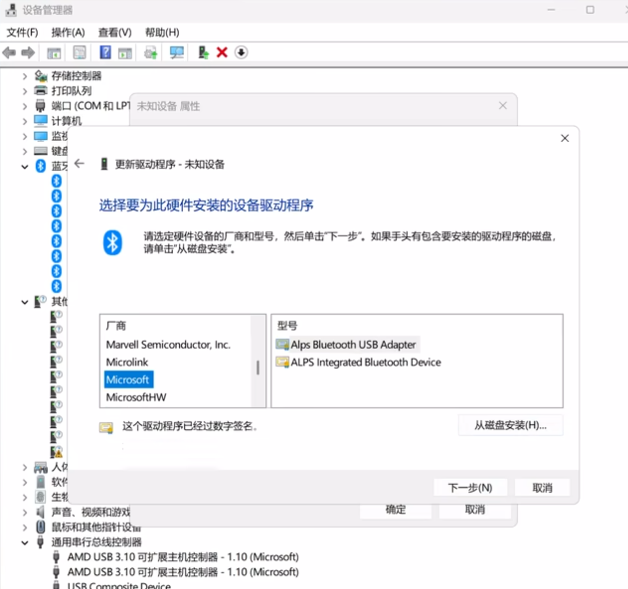 家用电脑或笔记本安装WINDOWS SERVER版本，出现未知设备（叹号）的解决办法