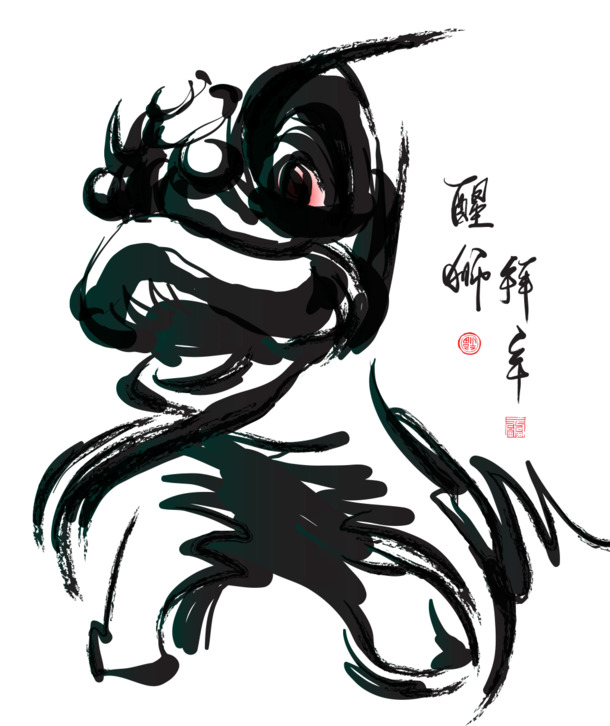 中国风水墨醒狮PNG透明图片素材，高清舞狮装饰元素下载