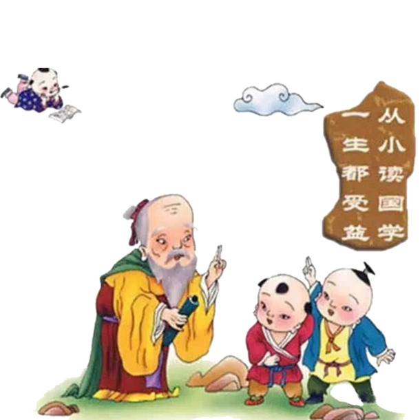 国学私塾中国风PNG透明图片素材下载