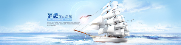 高清PNG透明背景梦想起航Banner设计素材，摄影风景图片免费下载