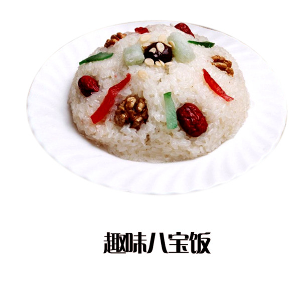 年夜饭创意八宝饭高清PNG透明图，节日元素素材下载，元旦春节元宵