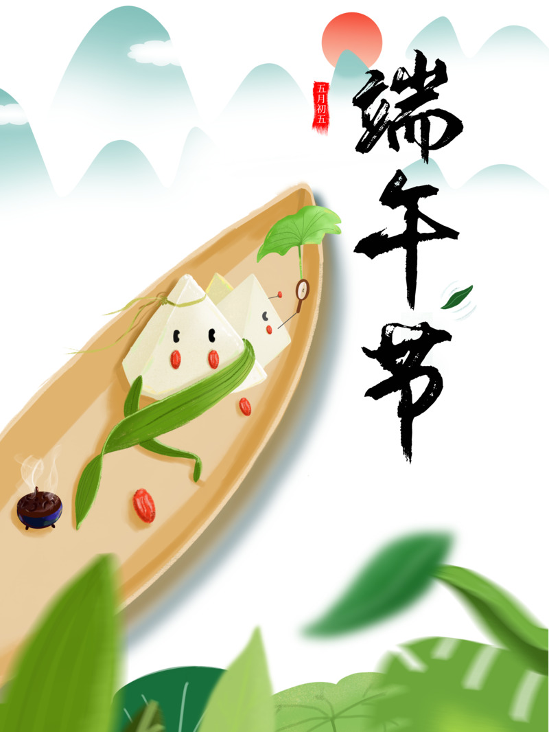 端午节粽子船手绘卡通素材，高清PNG透明图片下载