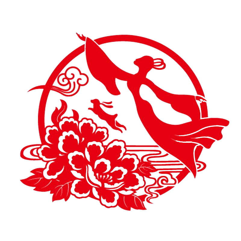 嫦娥奔月剪纸高清PNG透明图，元旦春节元宵节日元素，设计素材免费下